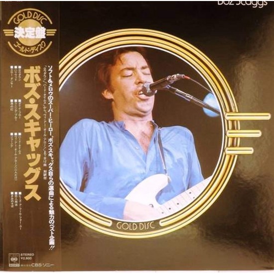 Пластинка Boz Scaggs Gold disc